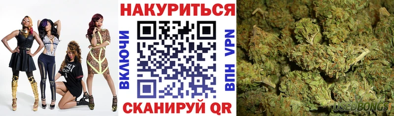 Как найти наркотики Асино СК Гашиш МАРИХУАНА