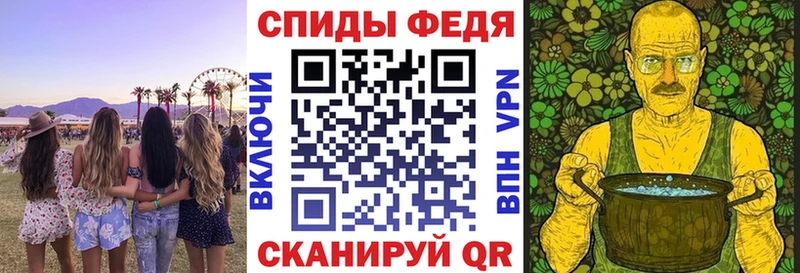 Амфетамин Premium  Асино 