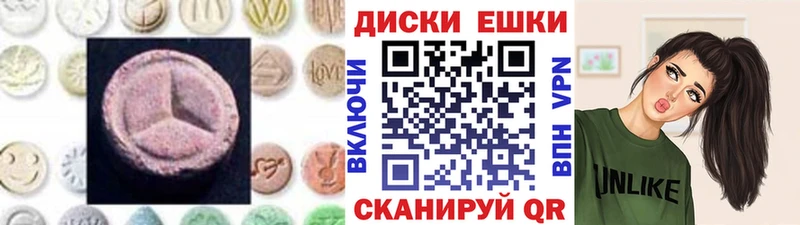 где продают наркотики  omg ONION  Экстази круглые  Асино 