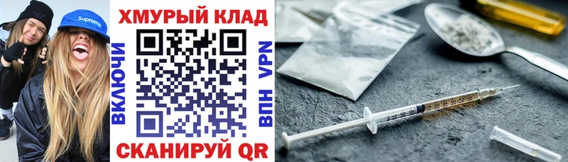 где купить   Асино  кракен ССЫЛКА  Героин герыч 