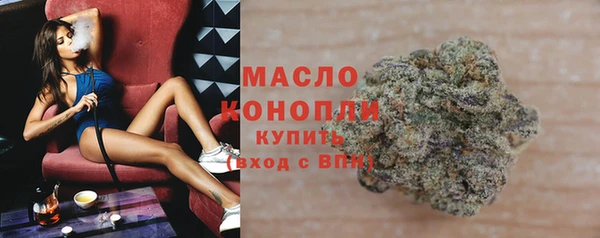 прущая мука Осташков