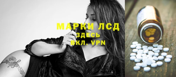 бутик Армянск