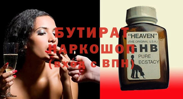 прущие грибы Арсеньев
