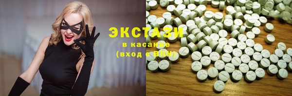 бутик Армянск