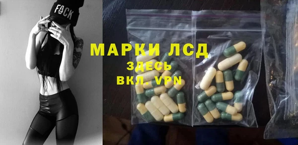 ГАЛЛЮЦИНОГЕННЫЕ ГРИБЫ Остров