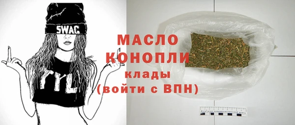 крисы Осинники
