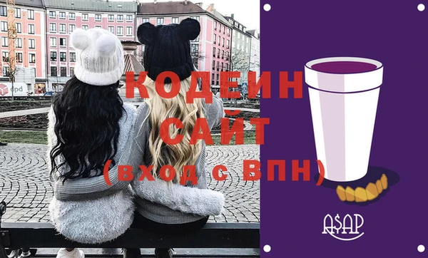 бутик Армянск