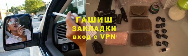 бутик Армянск
