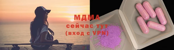 бутик Армянск