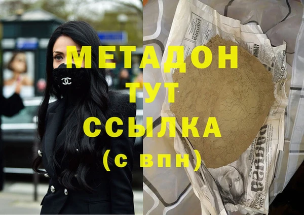 бутик Армянск