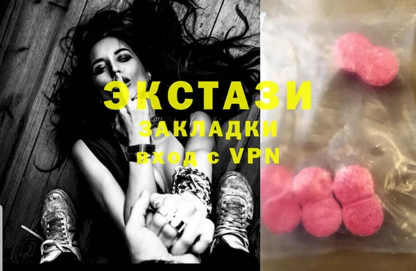 прущая мука Осташков