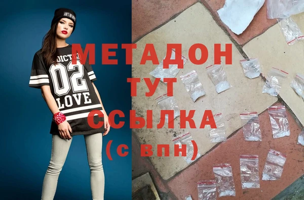 бутик Армянск