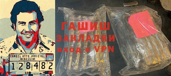 прущие грибы Арсеньев