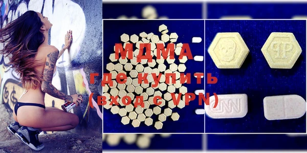 бутик Армянск