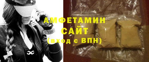 прущие грибы Арсеньев
