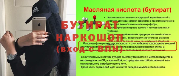 амф Аркадак