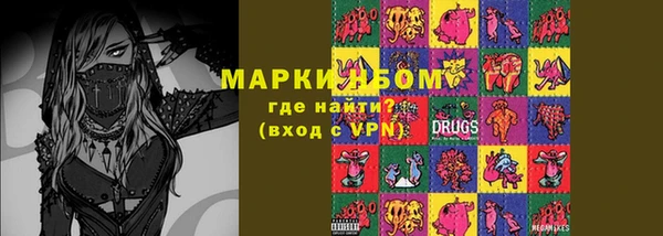 крисы Осинники