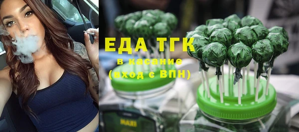 бутик Армянск