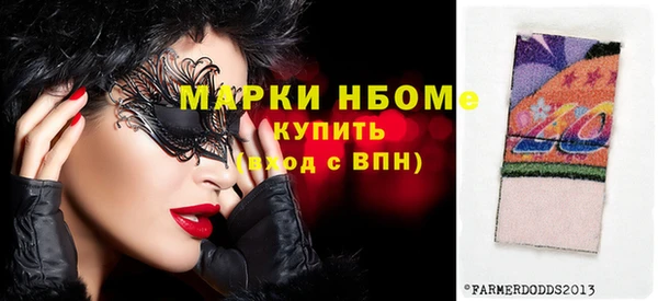 бутик Армянск