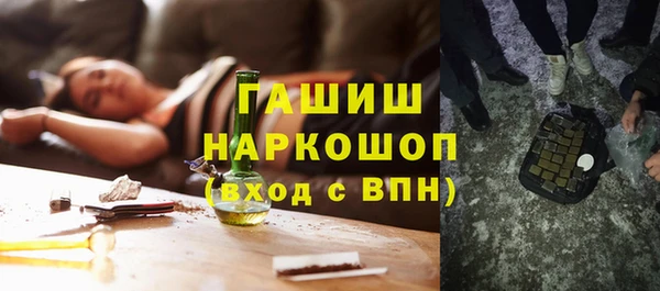 прущие грибы Арсеньев