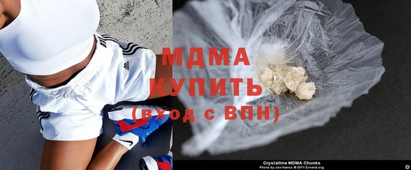 бутик Армянск