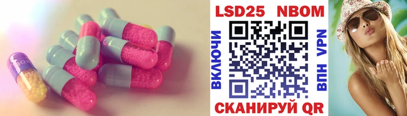 ЛСД экстази ecstasy  наркотики  Асино 
