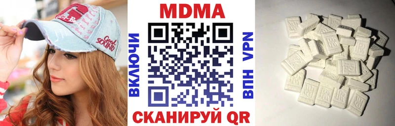 МДМА кристаллы  купить закладку  Асино 