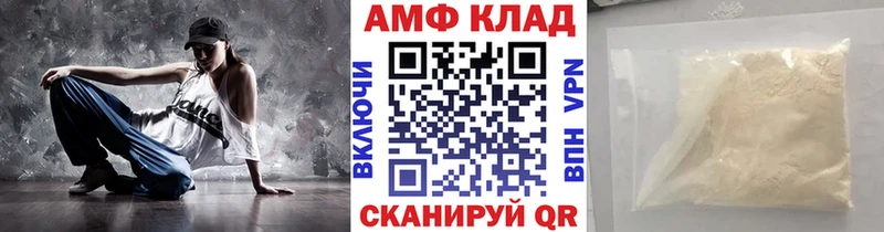Метамфетамин Methamphetamine  дарк нет состав  Асино 