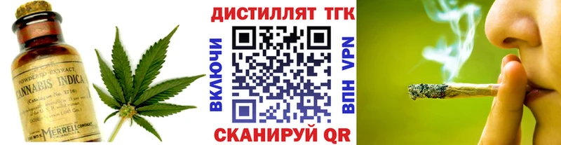 что такое Асино мориарти как зайти ТГК THC oil omg зеркало
